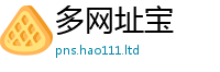 新奥2025年天天开好彩和2025年天天彩资料大全图片